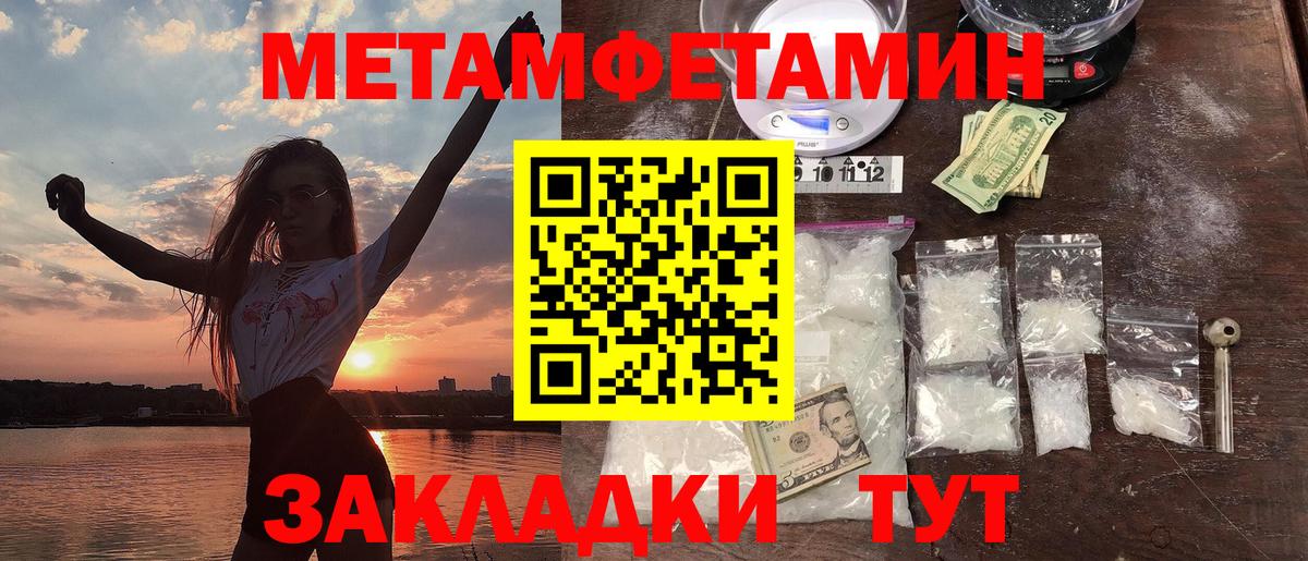 НБОМе Кстово