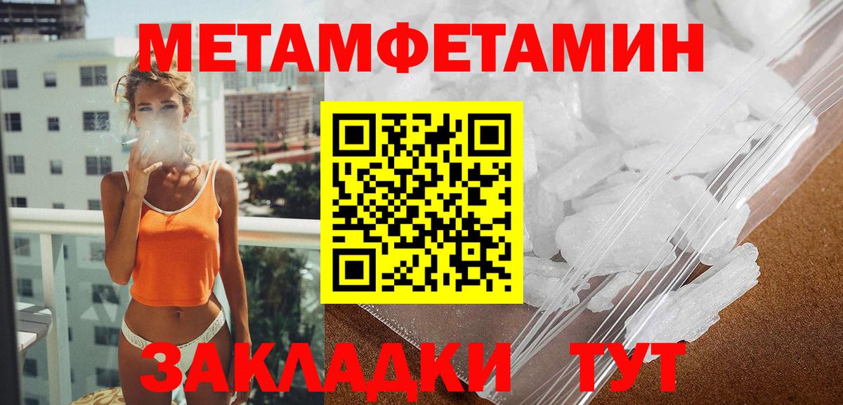 АМФ 97% Кстово