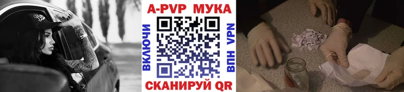Alpha PVP Crystall  Кстово 