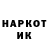 КЕТАМИН VHQ Denision