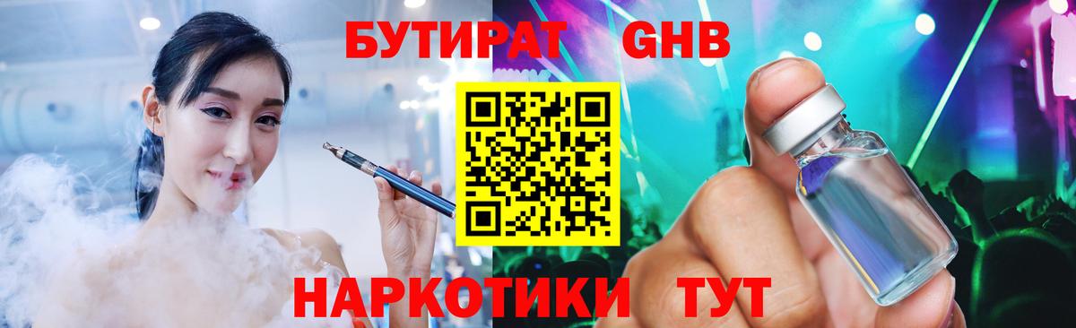 Канабис  MDMA  Кстово  МЕФ   Вход с VPN  ГАШИШ  Кокаин 