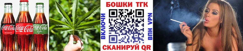 Canna-Cookies марихуана  Кстово 
