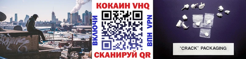 цена наркотик  Кстово  КОКАИН 97% 
