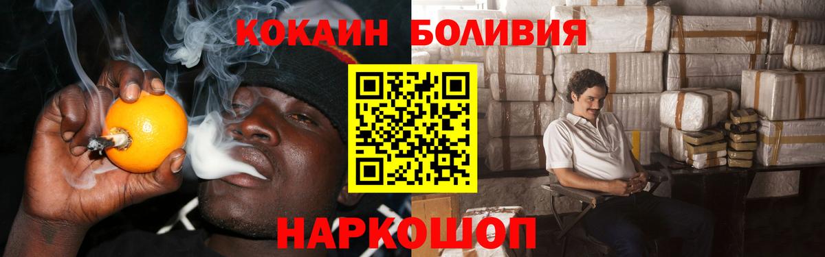 Cocaine Fish Scale Кстово