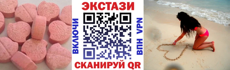 ЭКСТАЗИ mix  продажа наркотиков  Кстово 