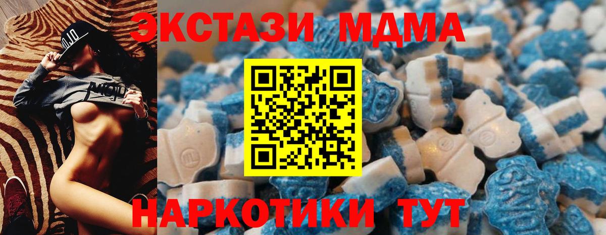 Ecstasy mix Кстово