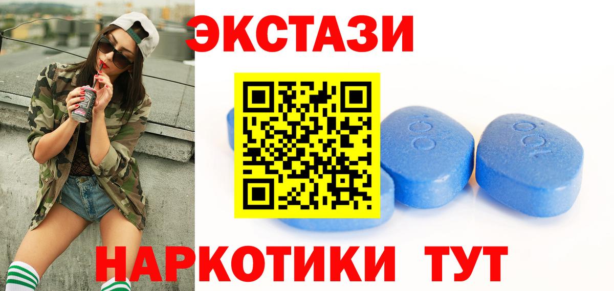 Кстово  ЭКСТАЗИ диски  ЭКСТАЗИ  где купить наркоту  Вход с VPN  Экстази Cube 