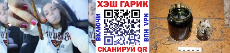 KRAKEN как войти  Кстово  маркетплейс формула  купить   ГАШИШ VHQ 