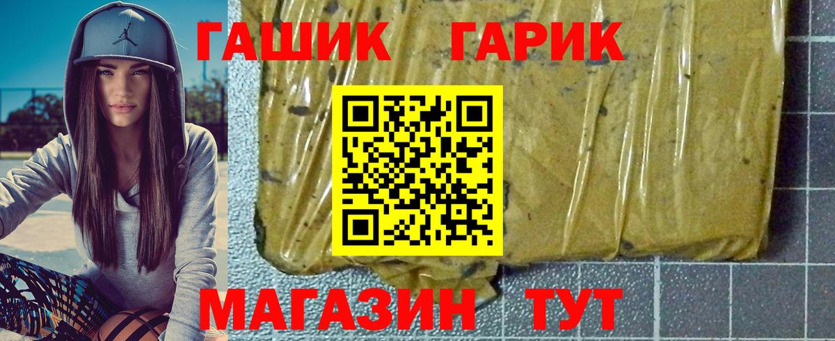 Кстово  ГАШИШ VHQ  Вход с VPN  ГАШИШ хэш 