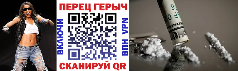 блэк спрут ссылки  Кстово  ГЕРОИН хмурый  цена наркотик 