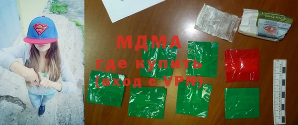 COCAINE Белоозёрский