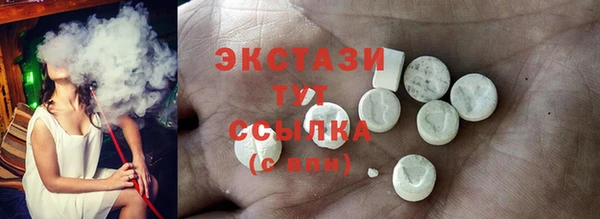 скорость Белокуриха