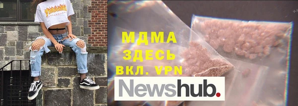 скорость Белокуриха