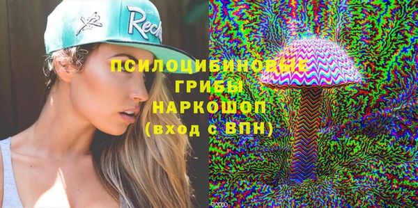 альфа пвп Беломорск