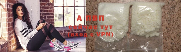 альфа пвп Беломорск