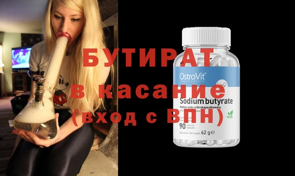 COCAINE Белоозёрский