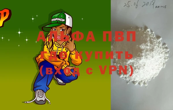 скорость Белокуриха
