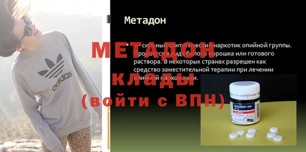 альфа пвп Беломорск