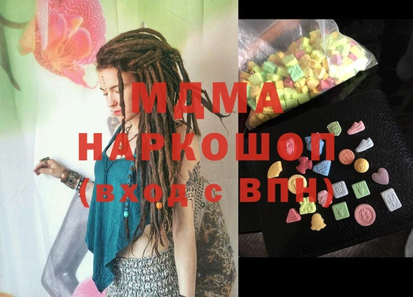 COCAINE Белоозёрский