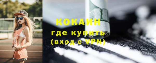 скорость Белокуриха