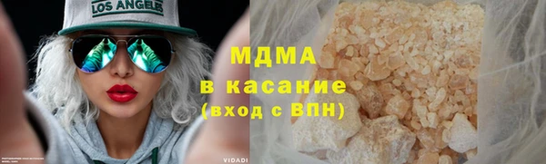 альфа пвп Беломорск