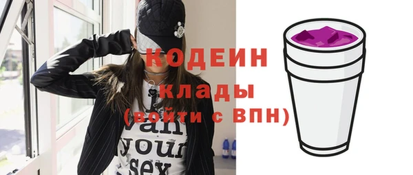 COCAINE Белоозёрский
