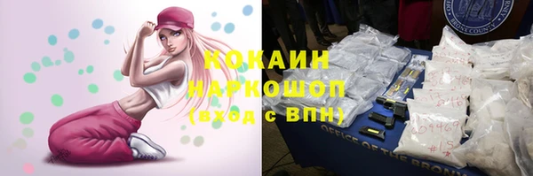 COCAINE Белоозёрский