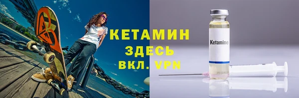 скорость Белокуриха