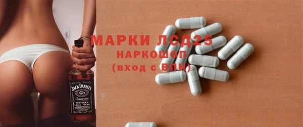 COCAINE Белоозёрский