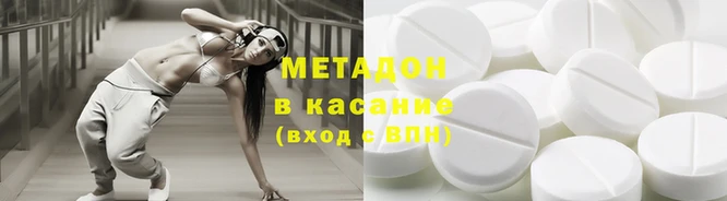 альфа пвп Беломорск
