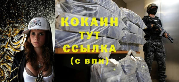 скорость Белокуриха