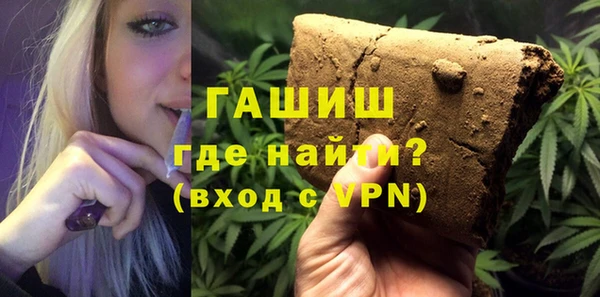 скорость Белокуриха