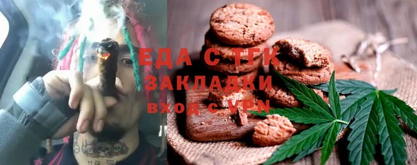 скорость Белокуриха