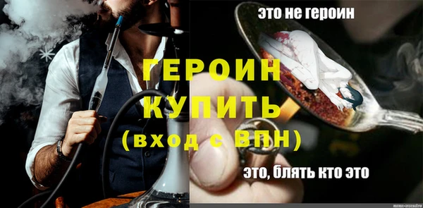 скорость Белокуриха