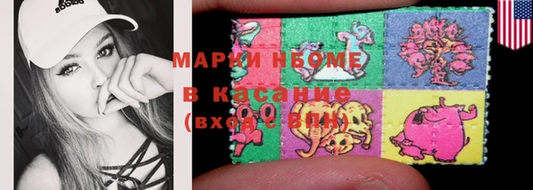 скорость Белокуриха