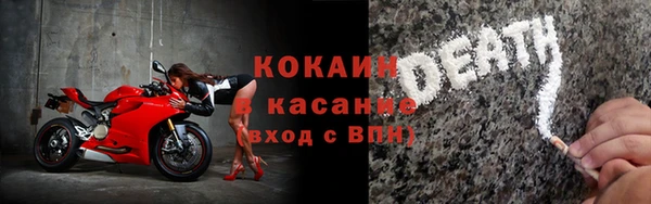 альфа пвп Беломорск