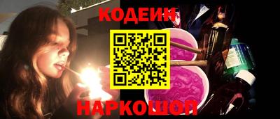 Альфа ПВП Камышлов