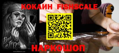 дживик Кандалакша