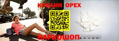 ПСИЛОЦИБИНОВЫЕ ГРИБЫ Канаш