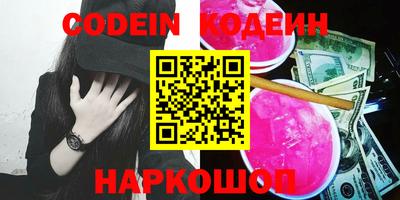 ПСИЛОЦИБИНОВЫЕ ГРИБЫ Канаш