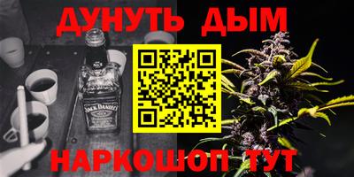 ПСИЛОЦИБИНОВЫЕ ГРИБЫ Канаш
