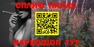 ПСИЛОЦИБИНОВЫЕ ГРИБЫ Канаш