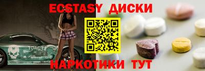 ПСИЛОЦИБИНОВЫЕ ГРИБЫ Канаш