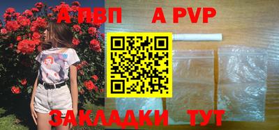 дживик Кандалакша