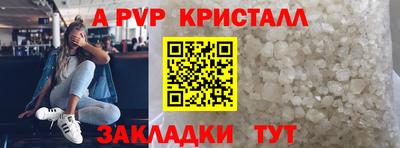 Альфа ПВП Камышлов