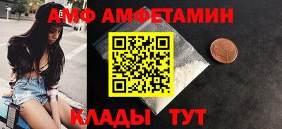 дживик Кандалакша