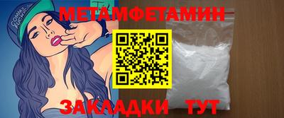 Альфа ПВП Камышлов