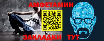 дживик Кандалакша