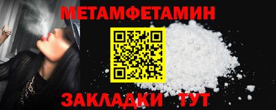 Альфа ПВП Камышлов