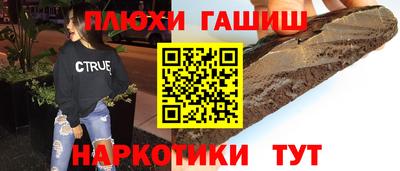 Альфа ПВП Камышлов